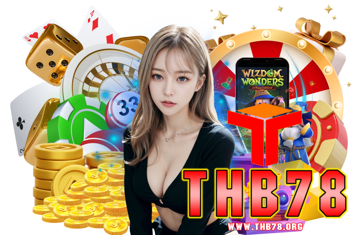 thb78 แจกเครดิตฟรี